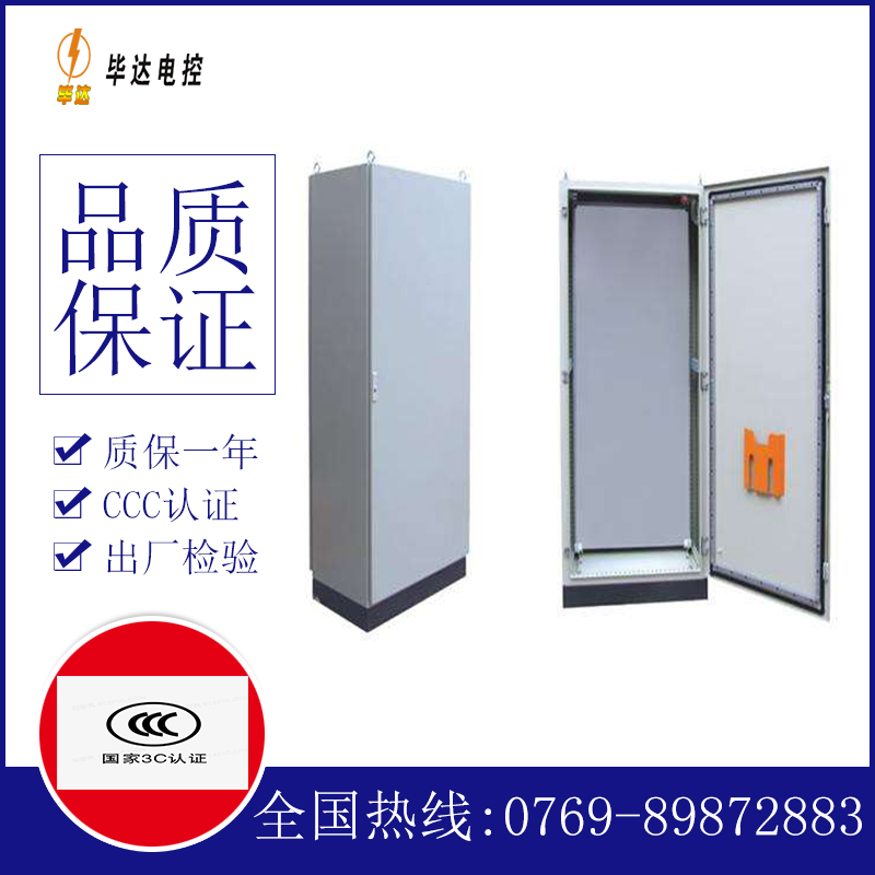 钦州仿威图柜